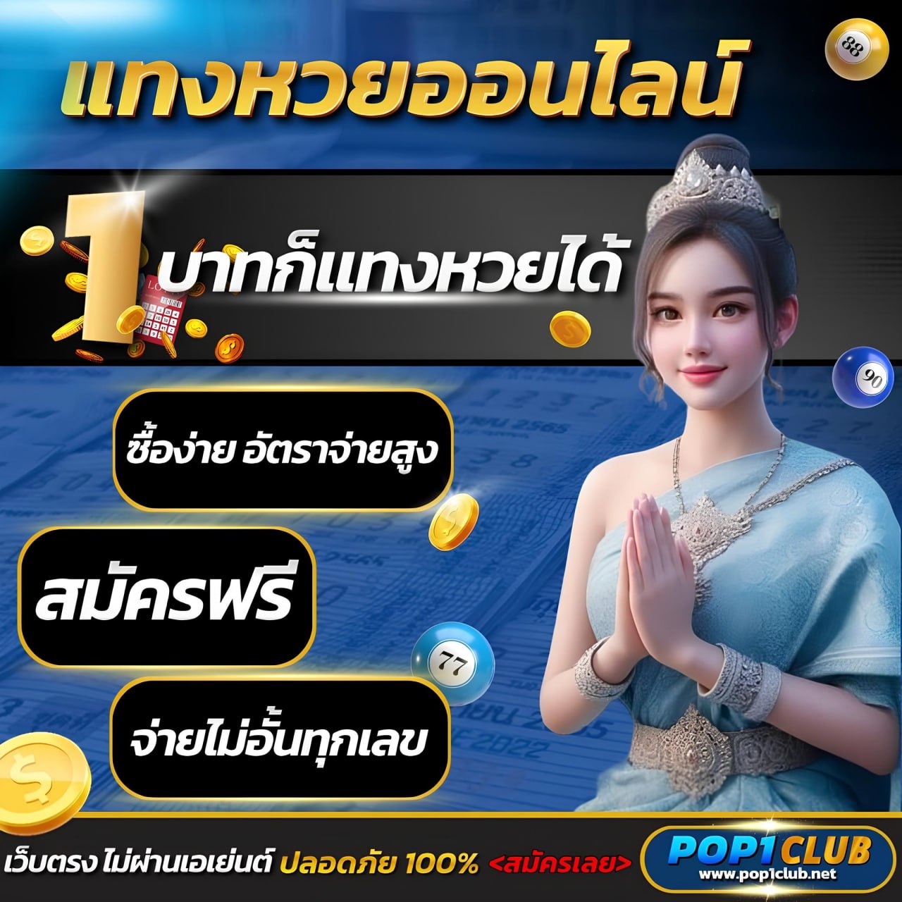ดูบอล7m คาสิโนอันดับหนึ่งกับเดิมพันสดและโปรโมชั่นสุดคุ้ม