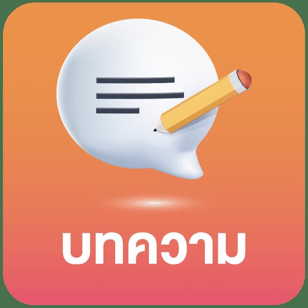 ดูบอล88 คาสิโนเว็บตรง เล่นง่าย รับโปรโมชั่นทันที|รวมเกมดังไม่อั้น
