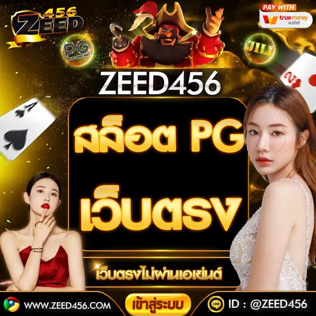 ดูบอล 7m คาสิโนอันดับหนึ่ง รวมเทคนิคเดิมพันล่าสุดในไทย