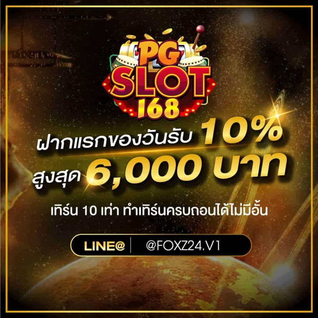 ดูบอลคืนนี้ คาสิโนชั้นนำ ฝากถอนง่าย เล่นได้เงินจริงทุกวัน