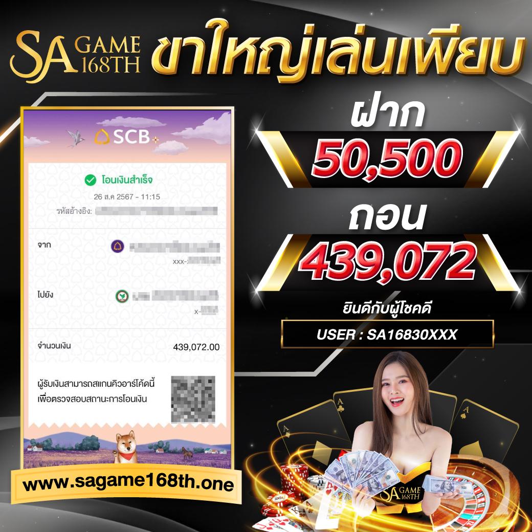 ดูบอลสด7 แพลตฟอร์มเดิมพันออนไลน์อันดับหนึ่ง แจกเครดิตฟรีทันที