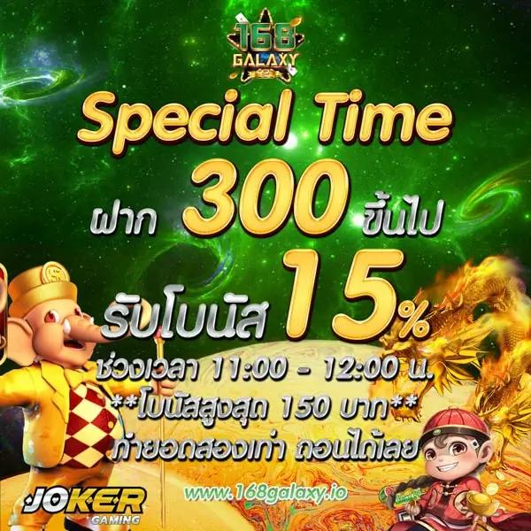 ดูบอลสด 777 ศูนย์รวมคาสิโนออนไลน์ครบครัน ด้วยโปรโมชั่นเด็ดตลอดปี