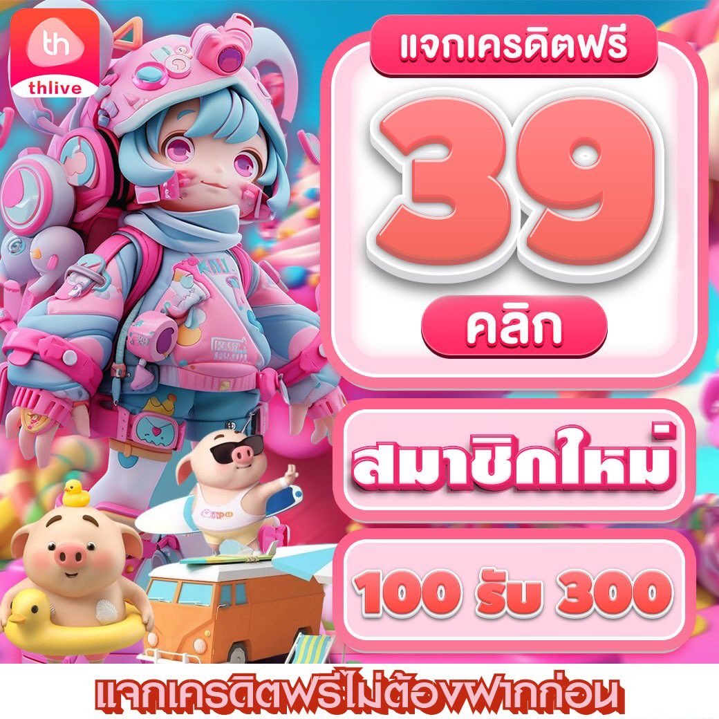ดูบอลสด 888 เว็บตรง เดิมพันง่าย จบในเว็บเดียว