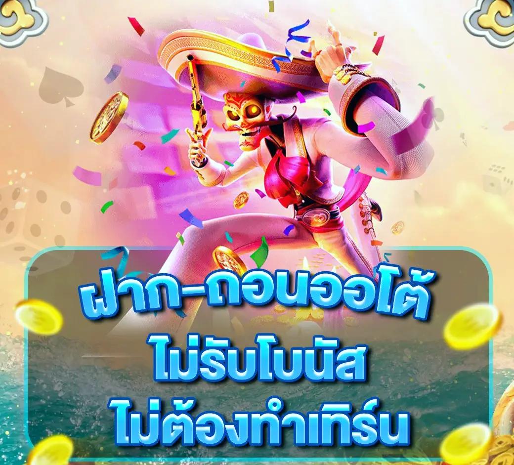 ดูบอลสด vip แหล่งรวมความสนุกครบครันในทุกแมตช์คาสิโนออนไลน์