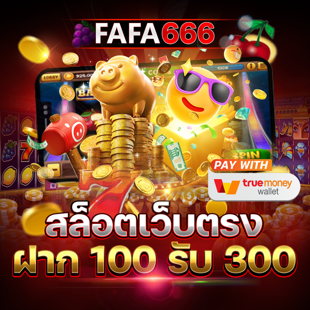 ดูบอลสดth อัปเดตสด วิเคราะห์แม่นยำ พร้อมเทคนิคการเดิมพันล่าสุด