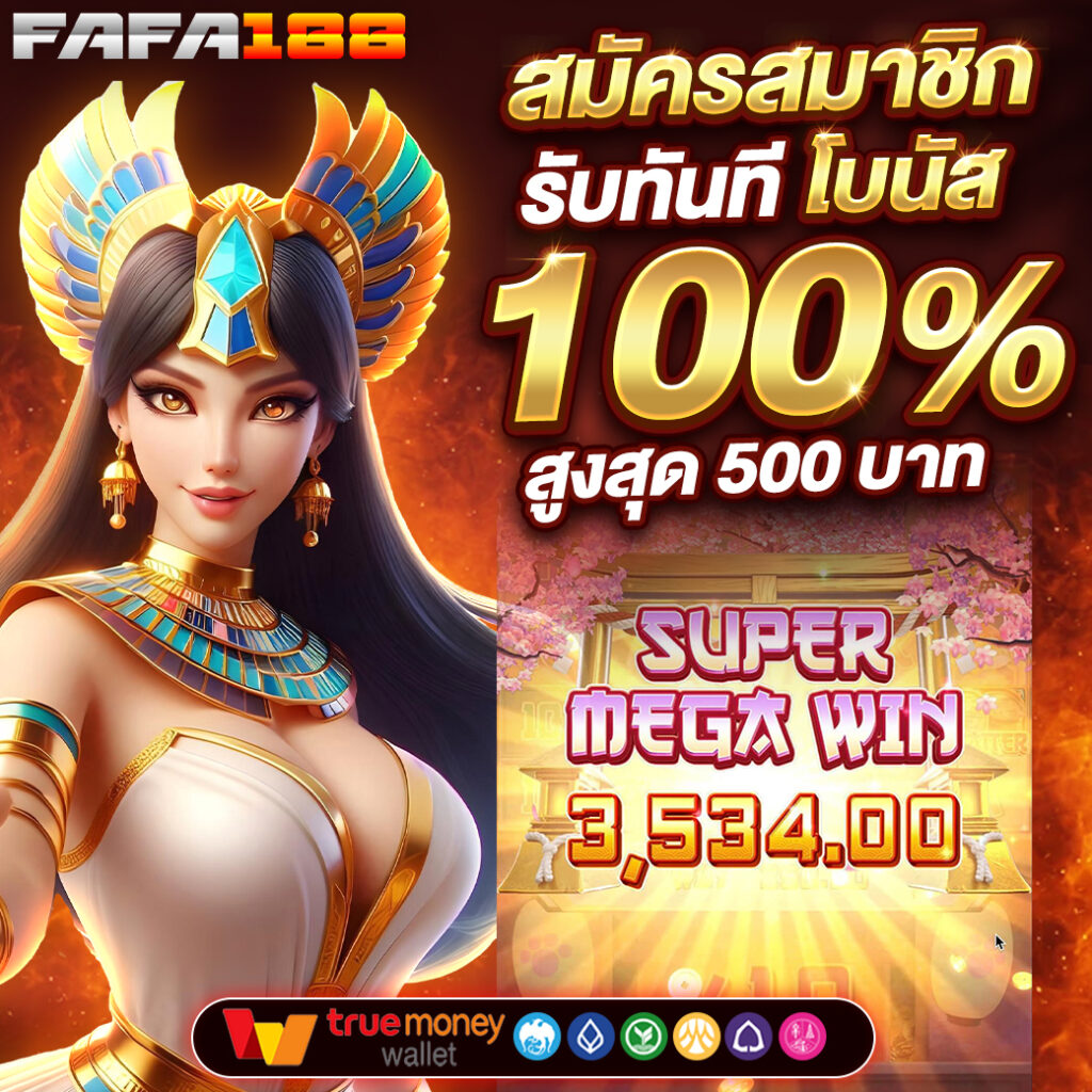ดูบอลสดคืนนี้ พร้อมอัปเดตอันดับลีกล่าสุด ตลอด 24 ชม.