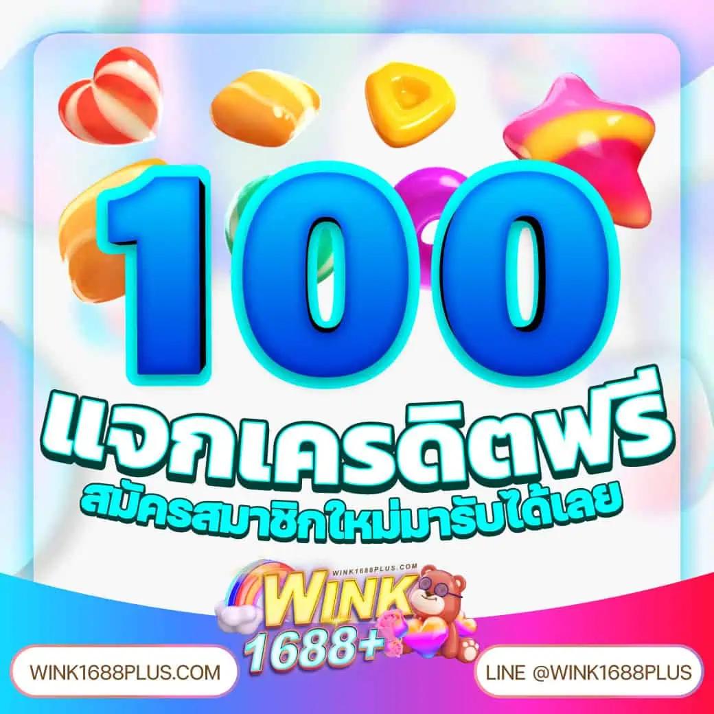 ดูบอลสดครับ คาสิโนครบวงจร ส่งตรงความสนุกระดับพรีเมี่ยม