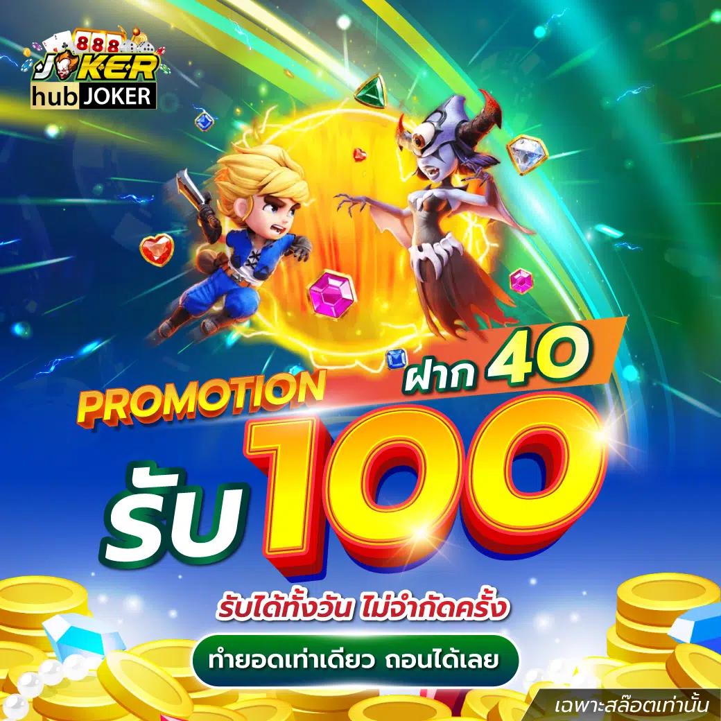 ดูบอลสดทุกลีก สมัครเล่นพนันฟรี ระบบทันสมัย ไม่มีขั้นต่ำ