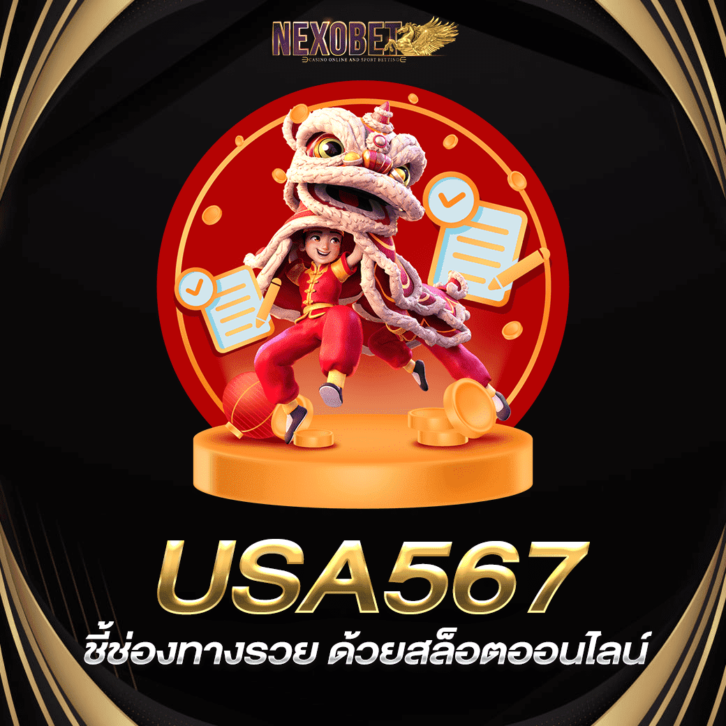 ดูผลบอลล่าสุด ติดอันดับเทรนด์ในวงการคาสิโนออนไลน์ ขอดูผลบอลวันนี้
