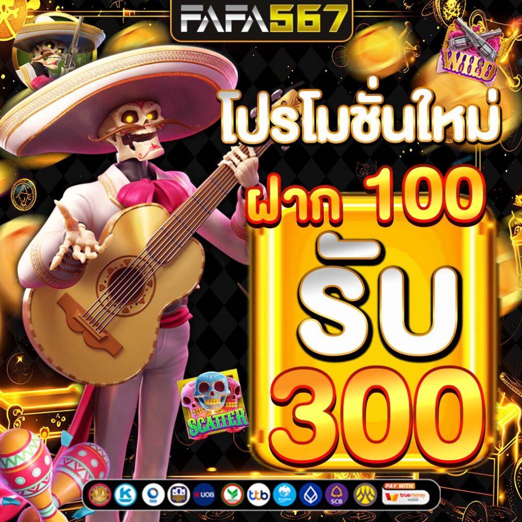 ดูผลบอลเมื่อคืน รวมผลบอลล่าสุด เช็คผลบอลสดฟรีครบถ้วน