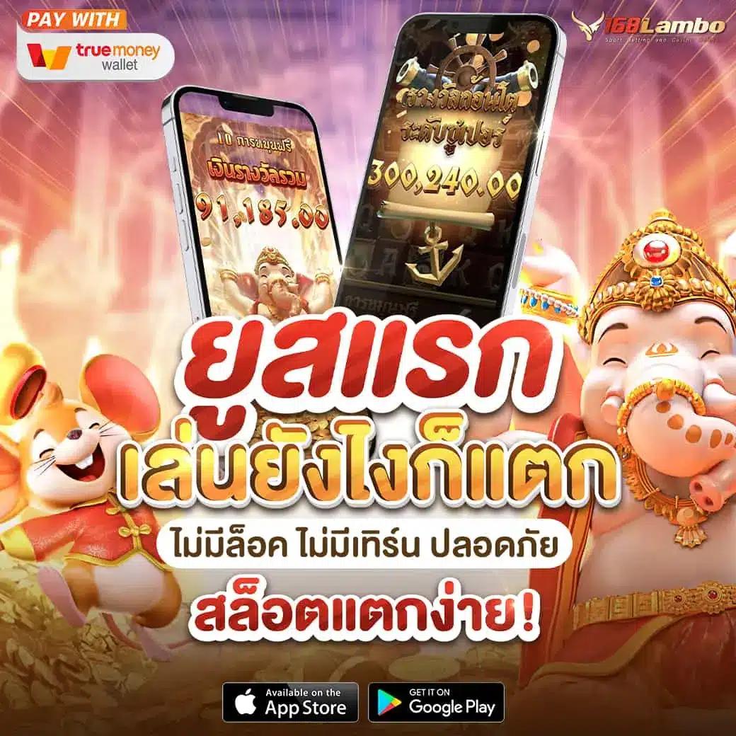 ดีใจ com เข้าสู่ระบบ คาสิโนอันดับ 1 พร้อมโปรโมชั่นสุดปังในไทย