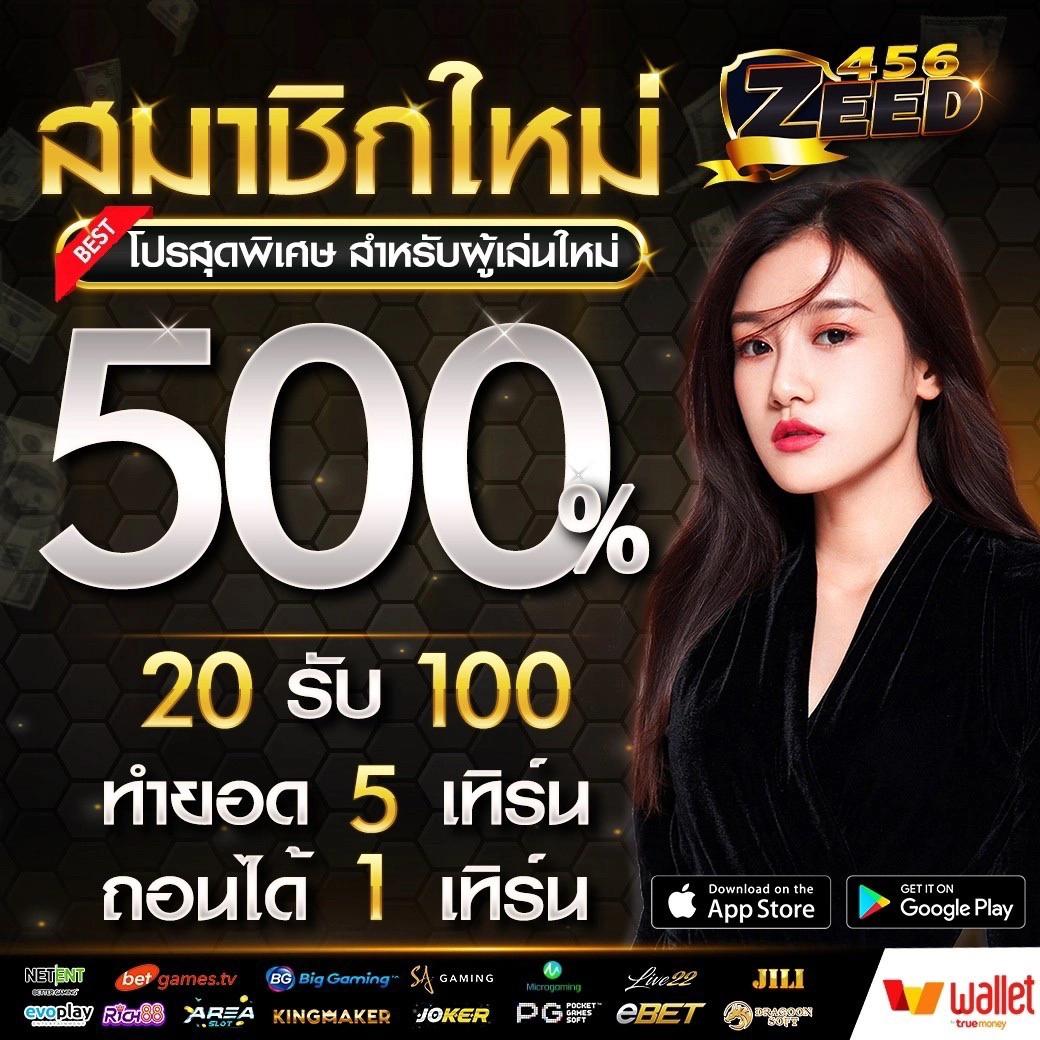 ตรง998 คาสิโนครบเครื่อง เติมเต็มความสนุกทุกการเดิมพัน