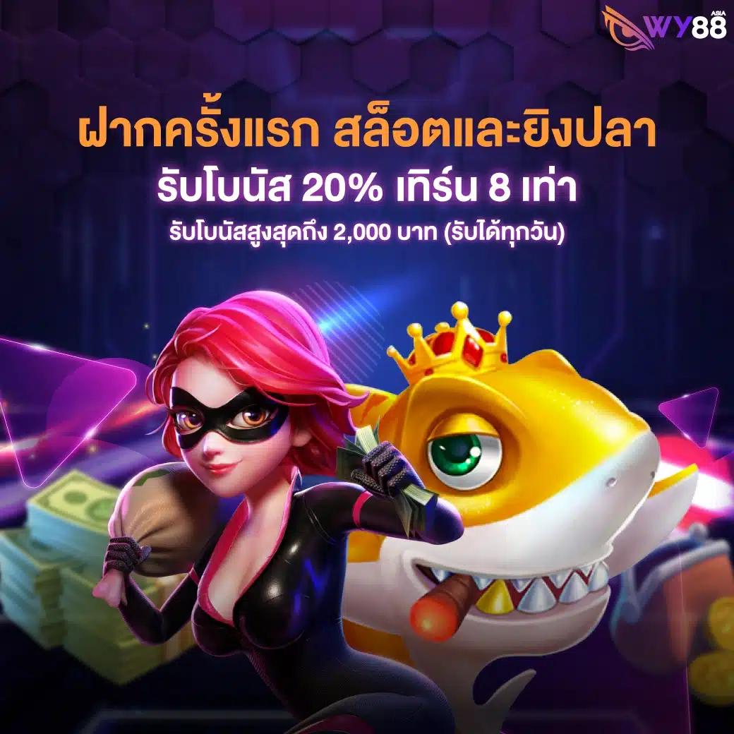 ตรง คาสิโนยอดนิยม ระบบออโต้โบนัสแตกง่ายที่สุดในไทย