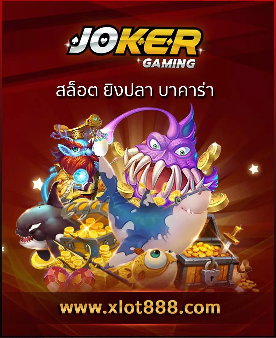 ตรวจผลบอลสดวันนี้ 888 เล่นง่าย จ่ายจริง 2024
