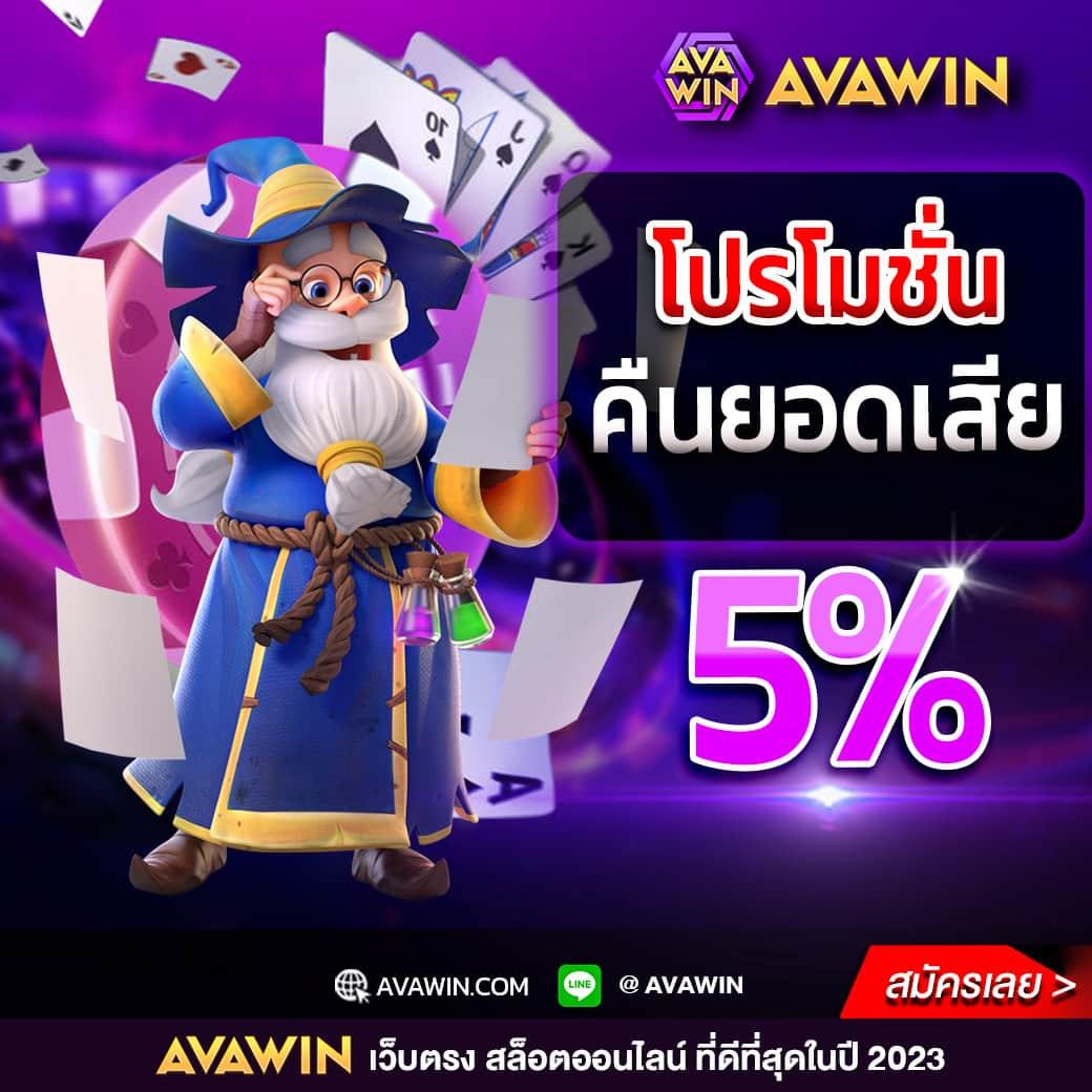 ตรวจผลบอลเมื่อคืน มันส์ทุกคู่ อัปเดตผลรวดเร็วในไทย