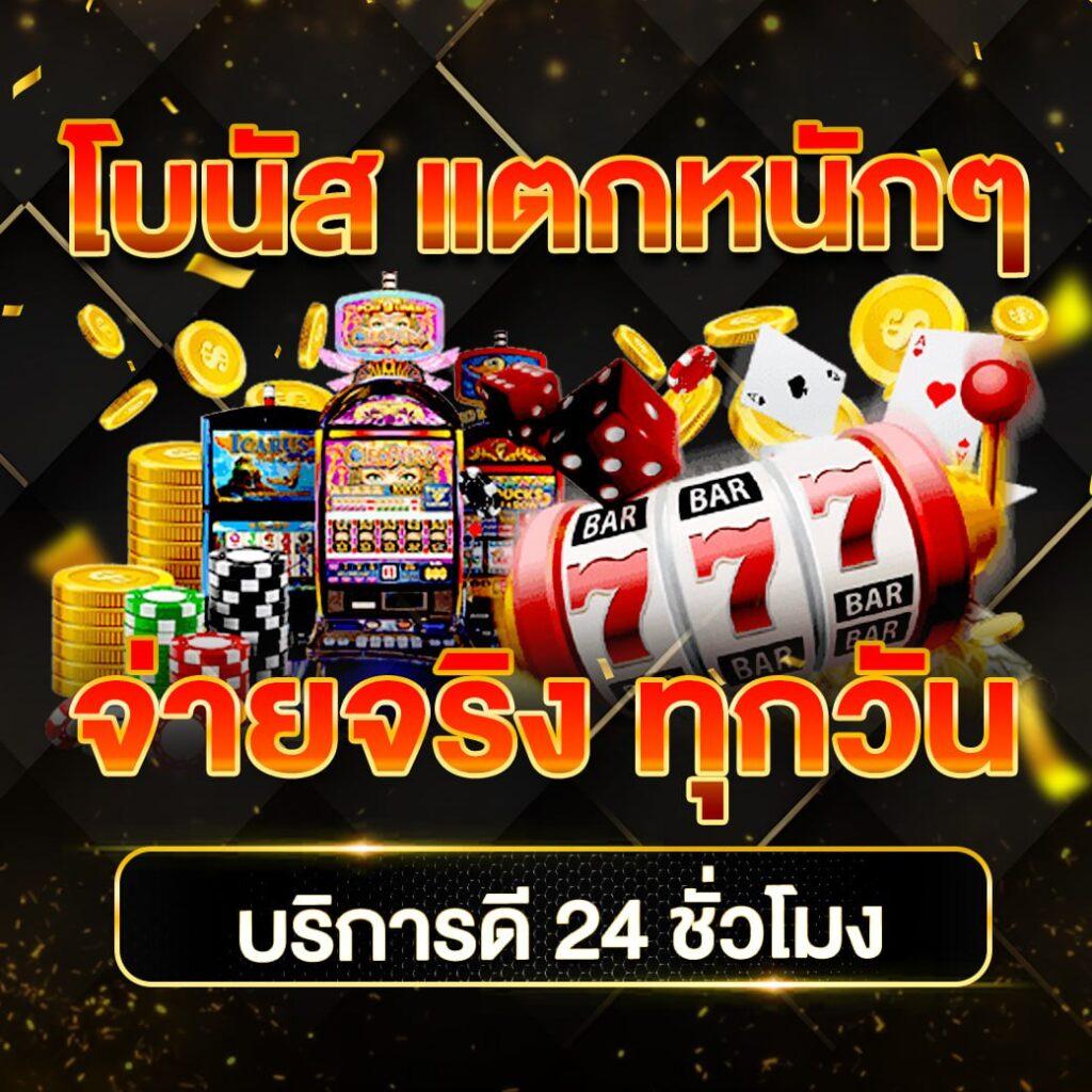 ตาตะลางบอลวันนี้ เว็บพนันบอลดีที่สุด เล่นง่าย จ่ายจริง
