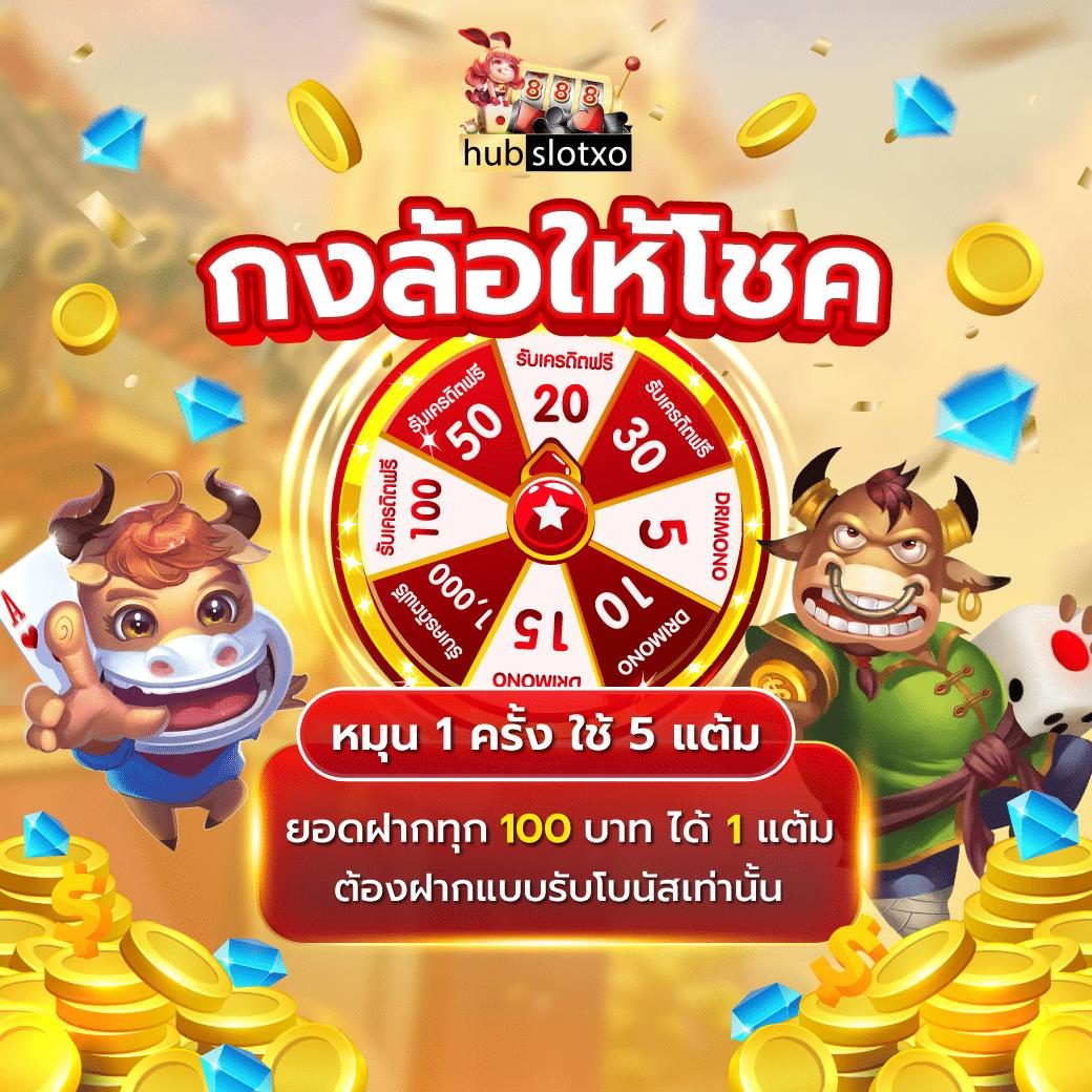 ตาราง บอลวันนี้ วิเคราะห์แม่นยำ บอลสด ทีเด็ดบอลล่าสุด
