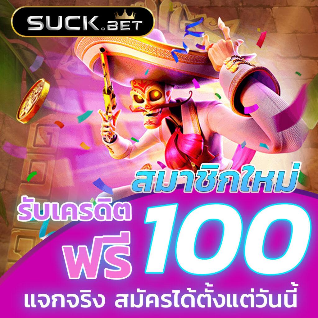 ตารางบ้านบอลวันนี้ วิเคราะห์ก่อนเตะ คอบอลเช็คด่วน แนวทางแม่นยำ