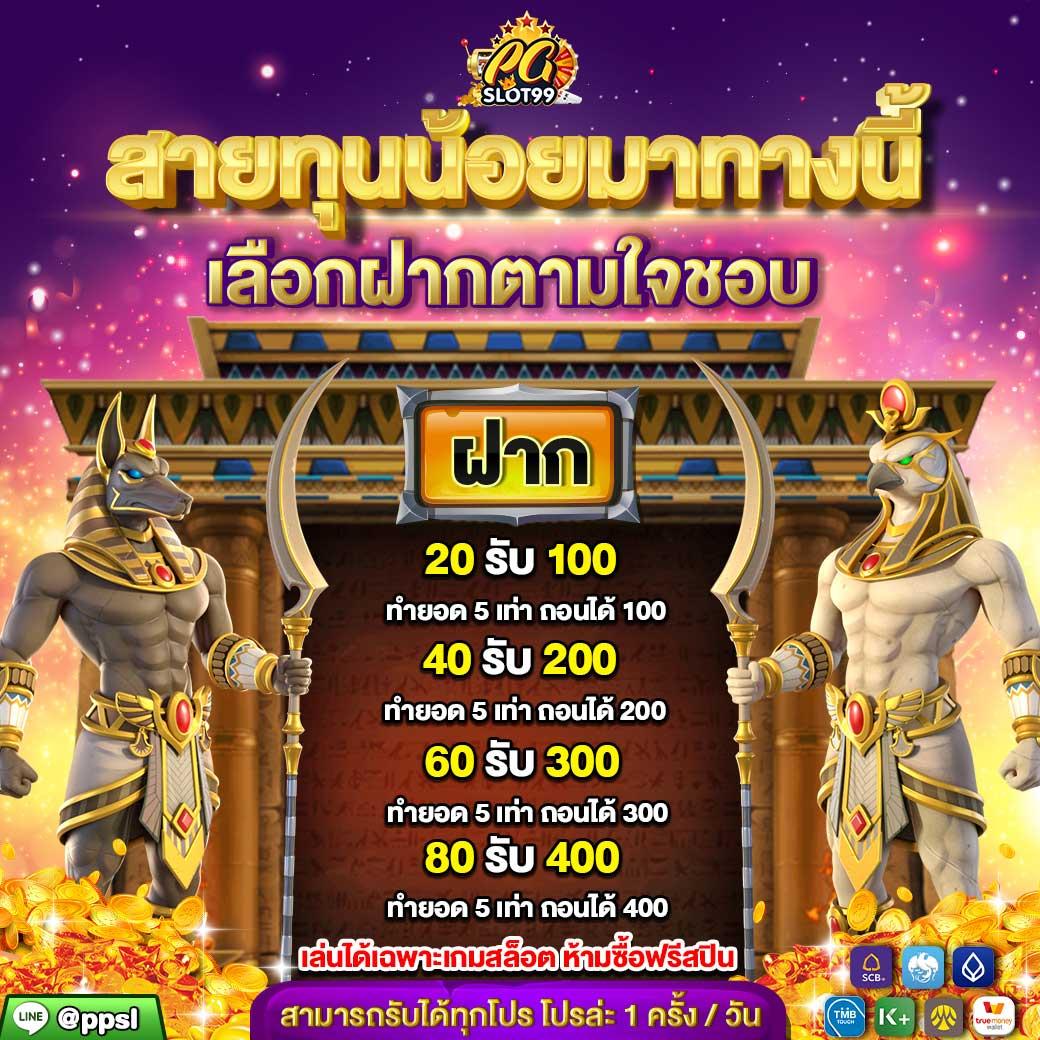 ตารางผลบอลวันนี้ วิเคราะห์ผลแม่นยำ รวมสถิติสดในไทย