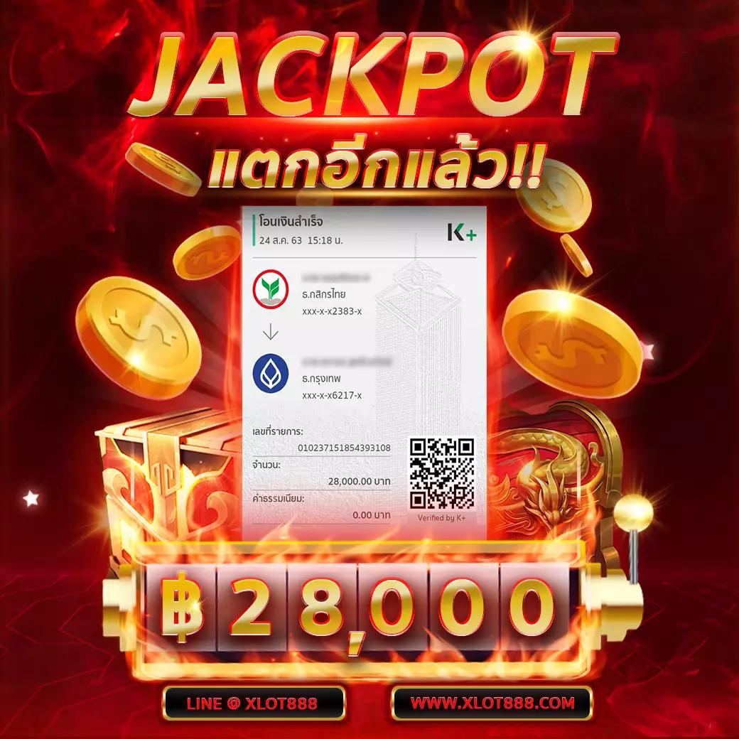 ตารางฟุตบอลวันนี้ ทรรศนะบอลและสกอร์ล่าสุดแบบเรียลไทม์