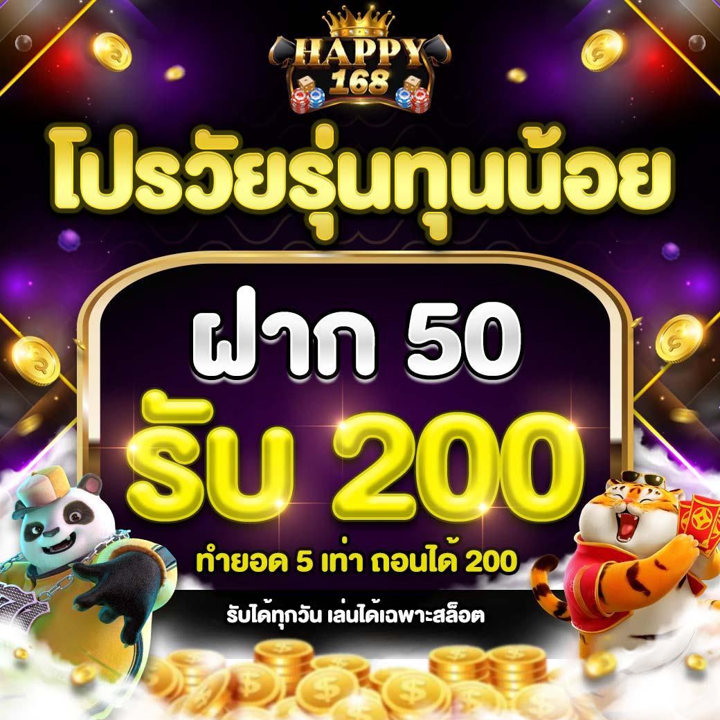 ตารางราคาบอล อัปเดตล่าสุด เพิ่มความแม่นยำในทุกการเดิมพัน