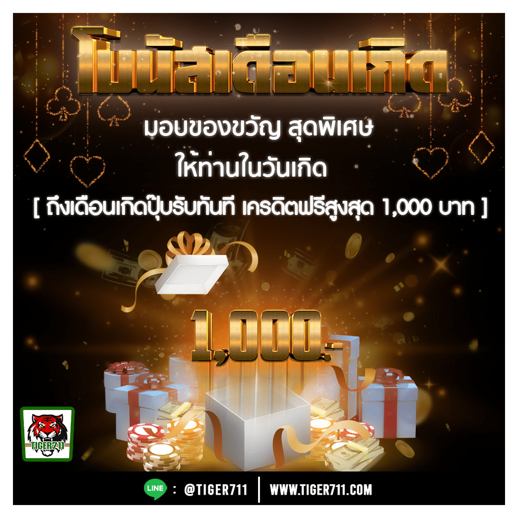 ทดทดลองเล่นสล็อต บริการเกมสล็อตล่าสุด ครบทุกค่ายเกมยอดนิยม