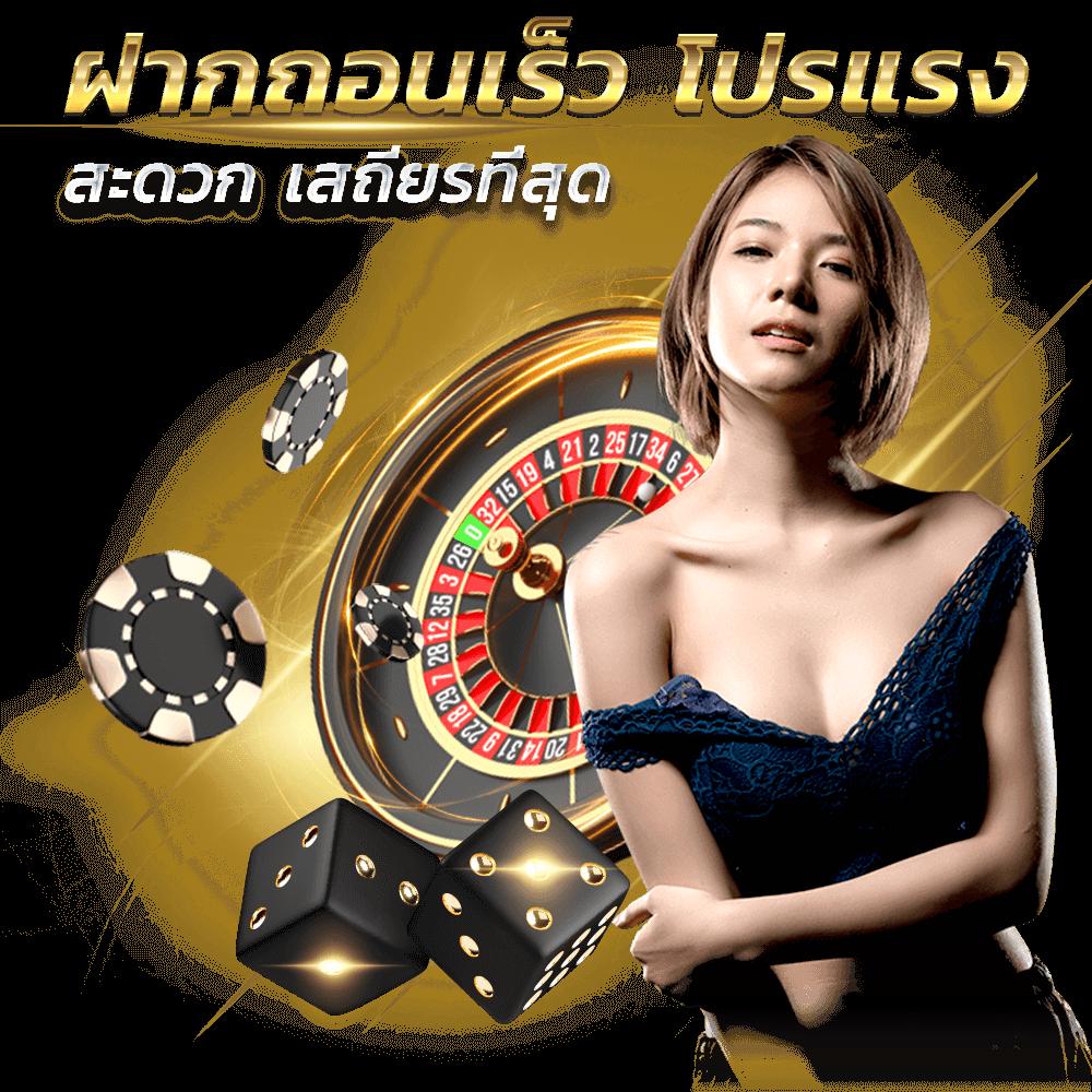 ทดลอง PG คาสิโนออนไลน์ ร้อนแรงสุดในไทย สมัครง่าย ปลอดภัย 2024