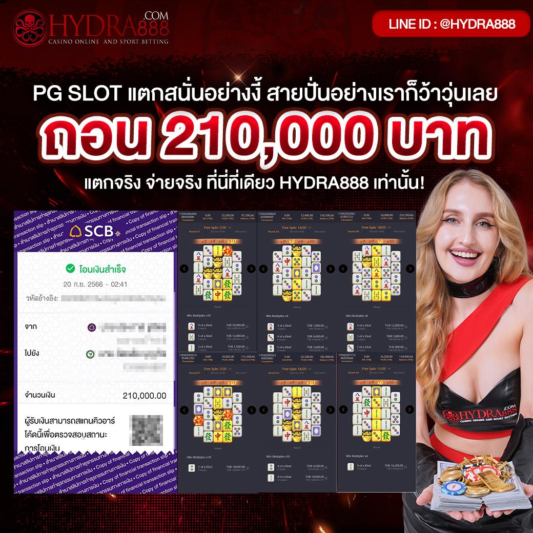ทดลอง เล่น สล็อต ฟรี รับทันทีโปรโมชั่นสุดคุ้ม 2024