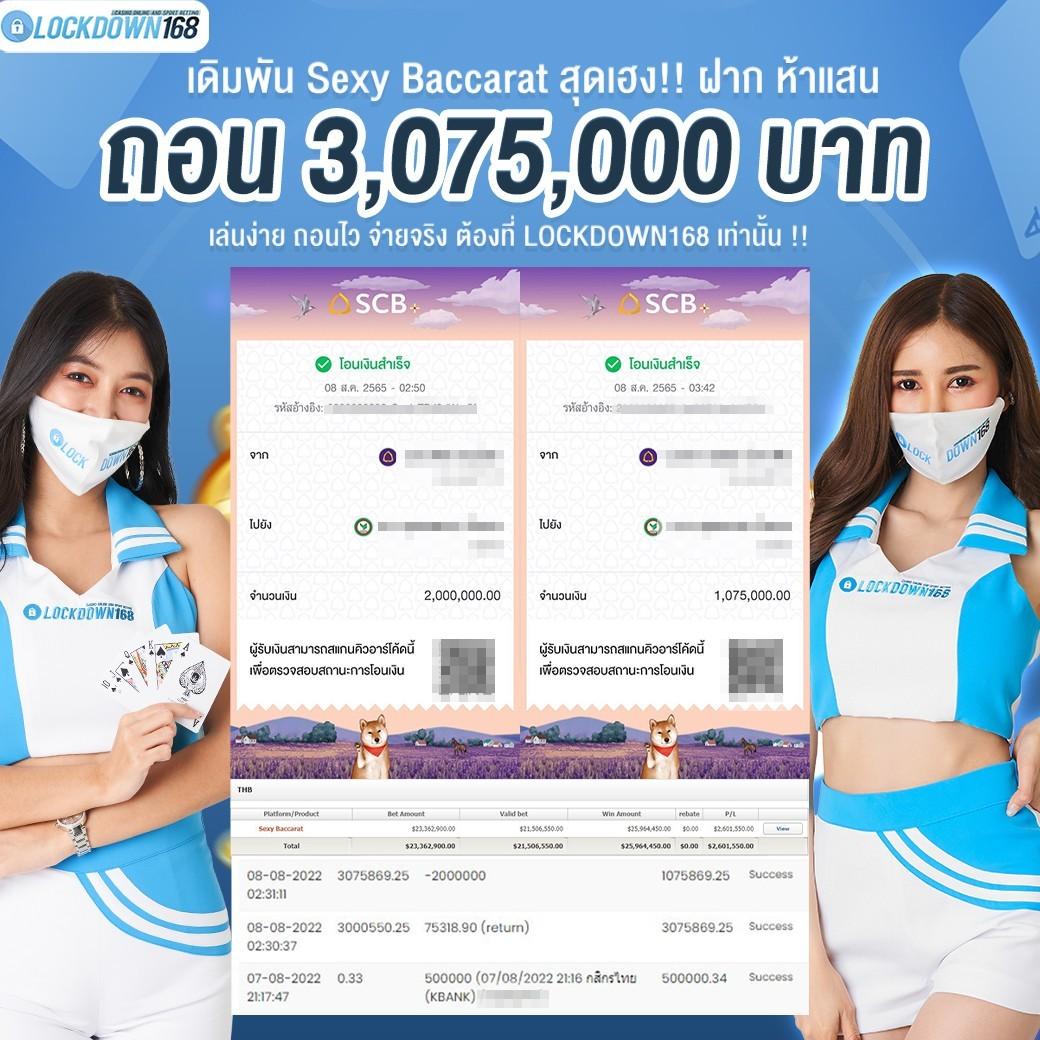 ทดลองยิงปลาฟรี สมัครเล่นเกมสุดฮิต ครบทุกแนวในไทย