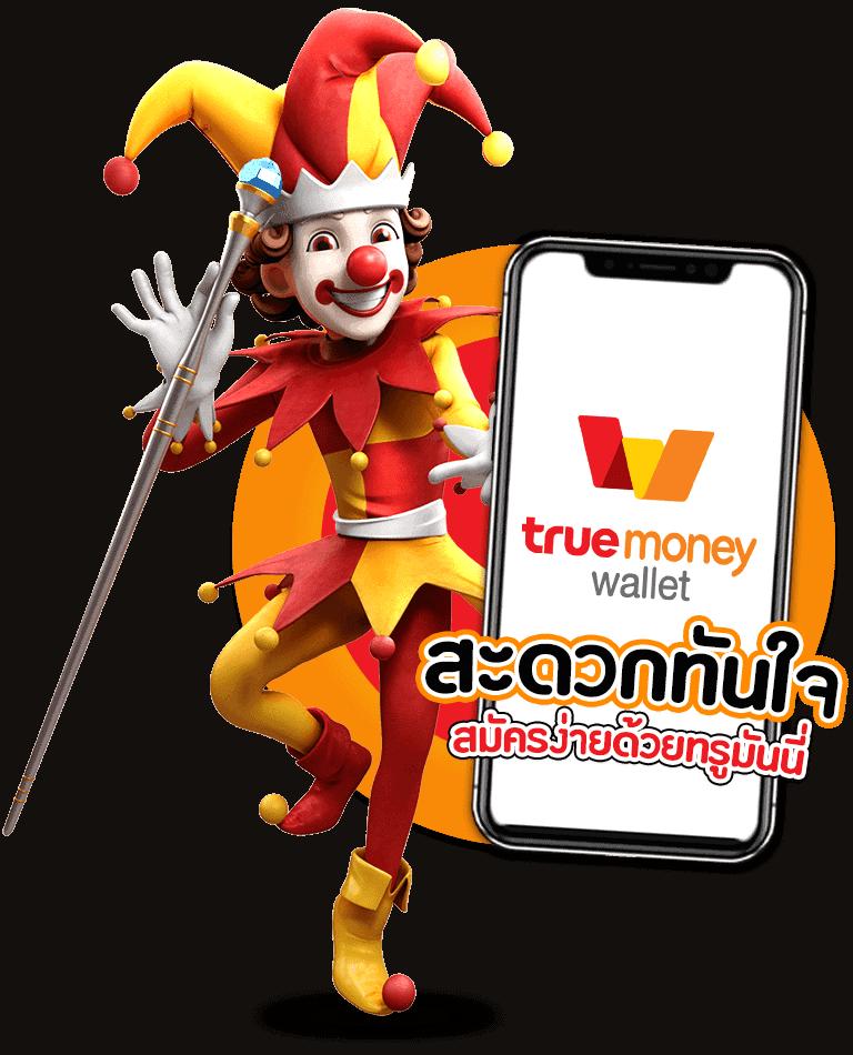 ทดลองสล็อด คาสิโนออนไลน์ มาตรฐานระดับพรีเมียม เล่นง่าย ได้เงินจริง