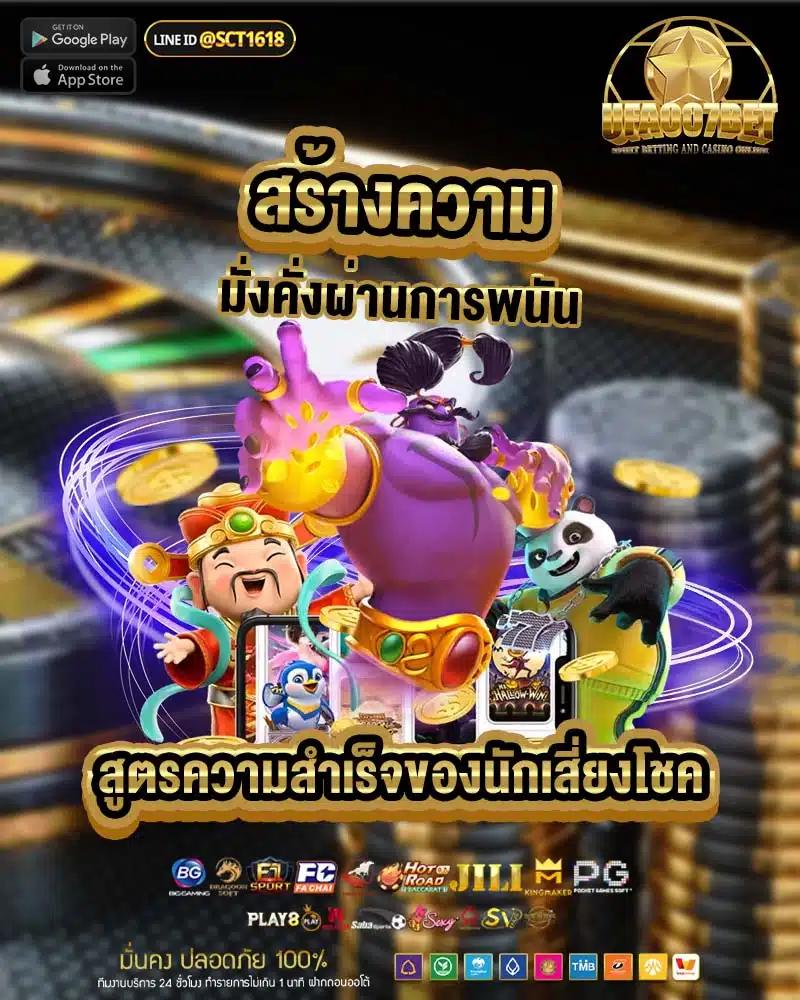 ทดลองสล็อตซื้อฟรีสปิน เล่นง่ายรวยไว พร้อมโปรโมชั่นสุดคุ้ม