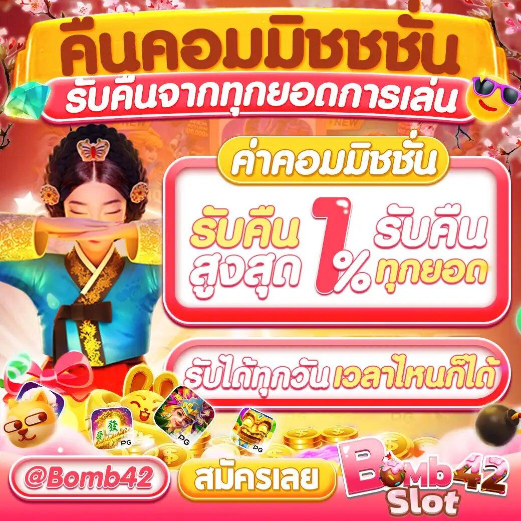ทดลองเล่นสล็อตPGฟรีล่าสุด เล่นฟรีไม่มีสะดุด 2024