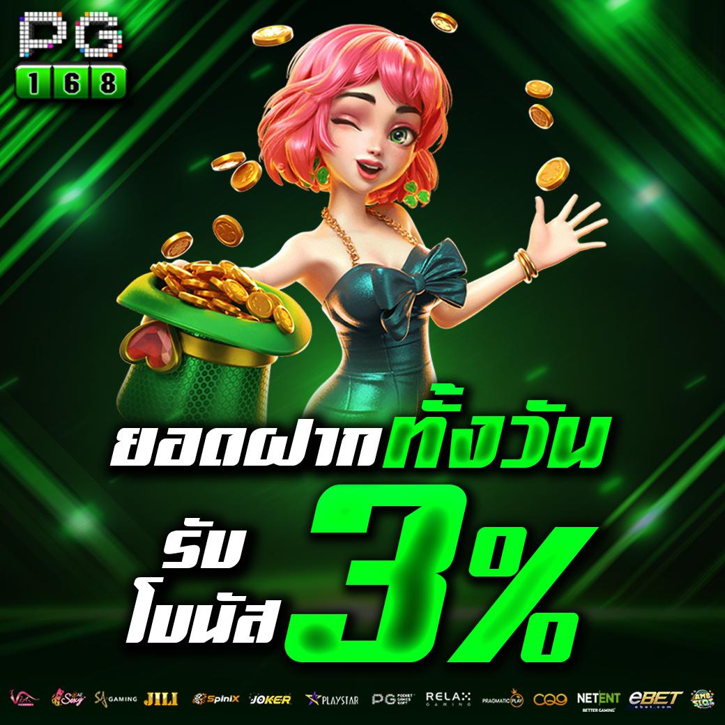 ทดลองเล่นสล็อต PG999 เว็บเดิมพันครบวงจร เล่นง่าย จ่ายจริง