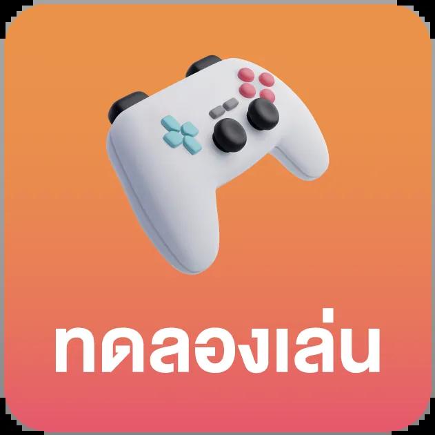 ทดลองเล่นสล็อต PG ฟรี พร้อมโบนัสสุดคุ้มที่ Slot PG Demo