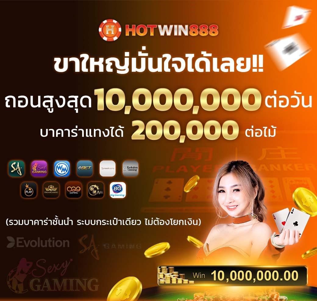 ทดลองเล่นสล็อต PG ฟรี ระบบเร็วที่สุดในไทย สมัครง่ายไม่มีขั้นต่ำ