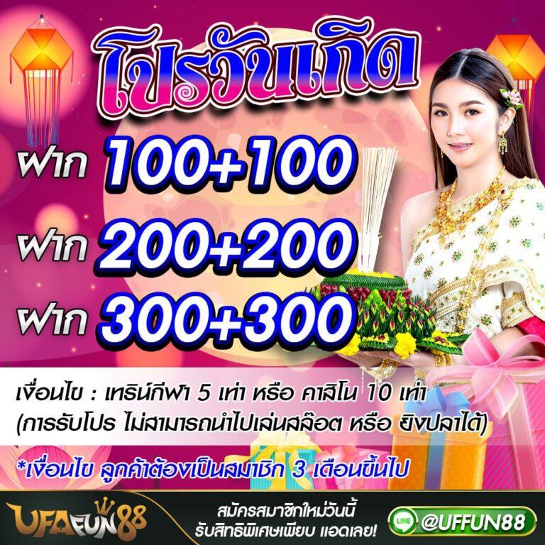 ทดลองเล่นสล็อต PG ฟรี เว็บดัง รวมเกมใหม่ล่าสุด 2024