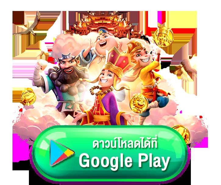 ทดลองเล่นสลอต | คาสิโนอันดับหนึ่ง ทดลองเล่นฟรี 24 ชม