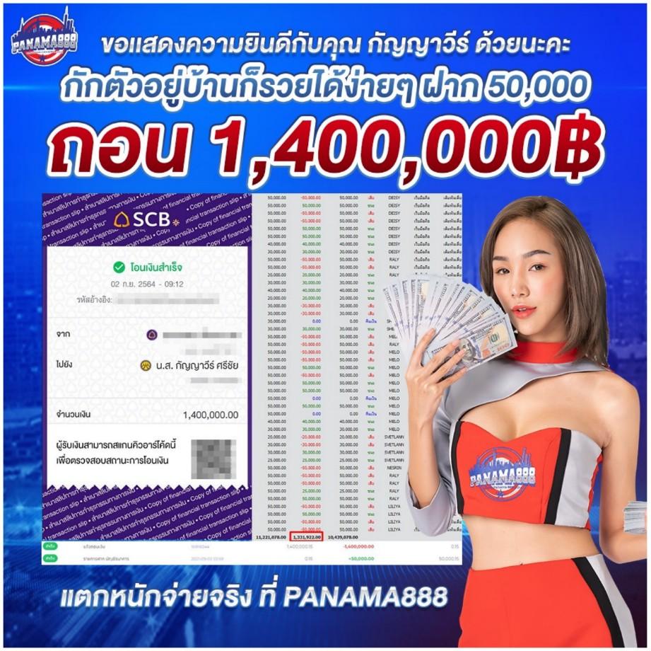 ทดลองเล่นสล็อต มาจอง2 สนุกง่าย ได้เงินจริง ล่าสุด 2024