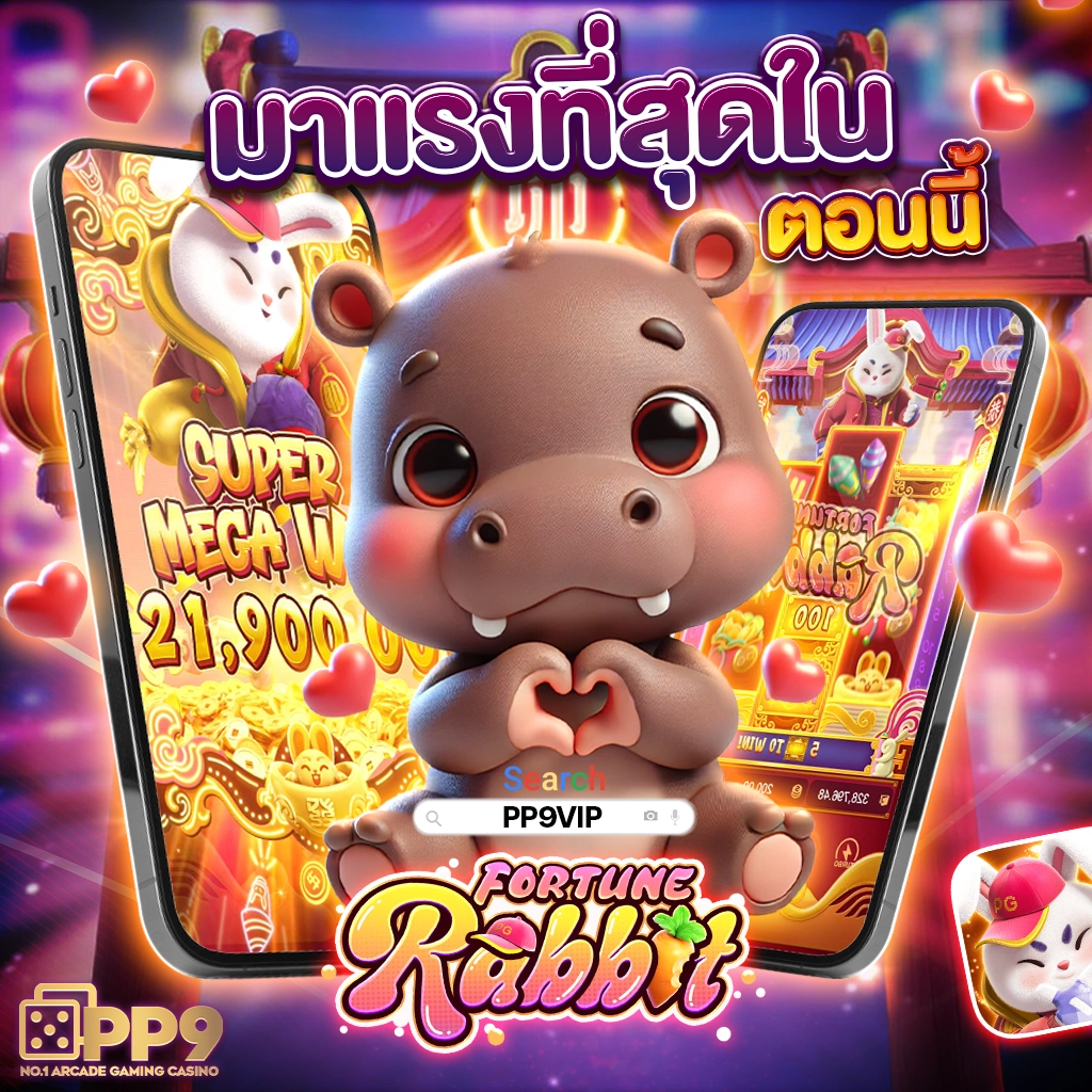 ทดลองเล่นสล็อตvip แพลตฟอร์มเกมคุณภาพ มั่นใจได้ทุกการเดิมพัน