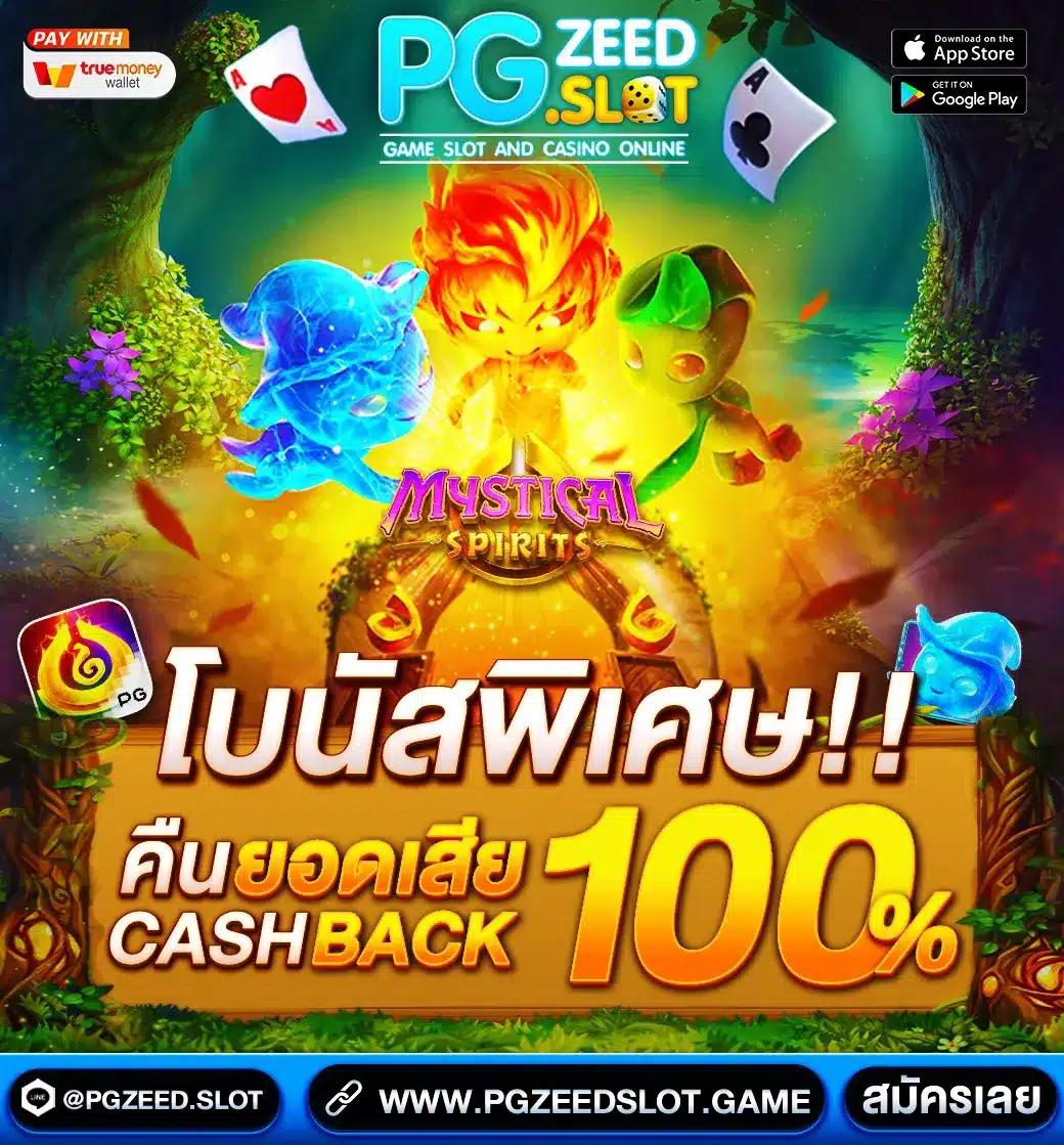 ทดลองเล่นสล็อตซื้อฟีเจอร์ฟรี ระบบอัปเดตใหม่ล่าสุดเพื่อความสนุกสุดมัน