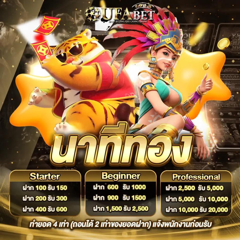 ทดลองเล่นสล็อตฟรีทุกค่าย คัดสรรเกมสล็อตยอดนิยม สร้างรายได้ง่าย