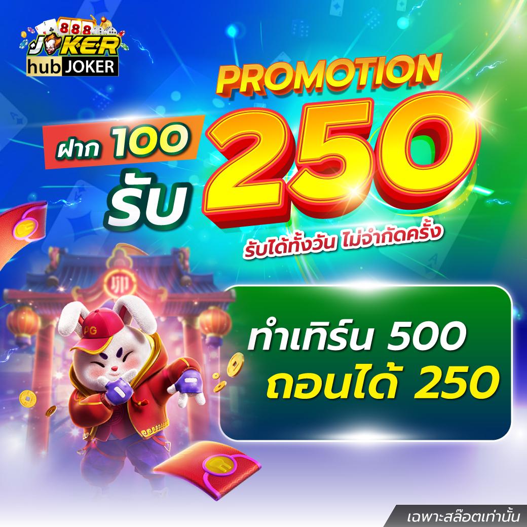 ทดลองเล่นสล็อตฟรีทุกเกม พร้อมเทคนิคทำกำไร 2024