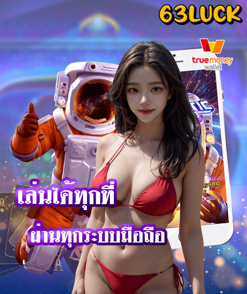 ทดลองเล่นสล็อตออนไลน์ slotbkk พร้อมรับโปรโมชั่นสุดคุ้มทุกวัน