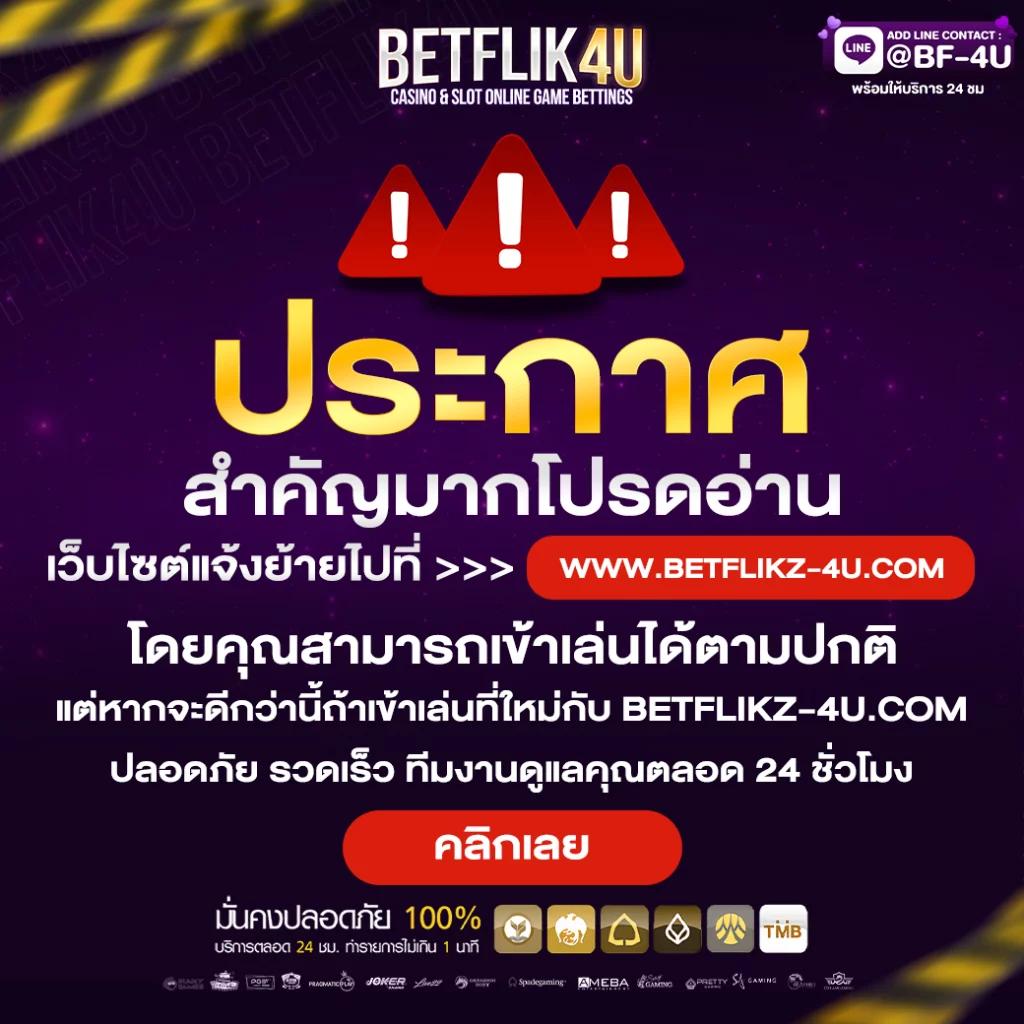ทดลองเล่นสล็อตใหม่ล่าสุดกับ slot365th รับโบนัสไม่อั้นทุกวัน