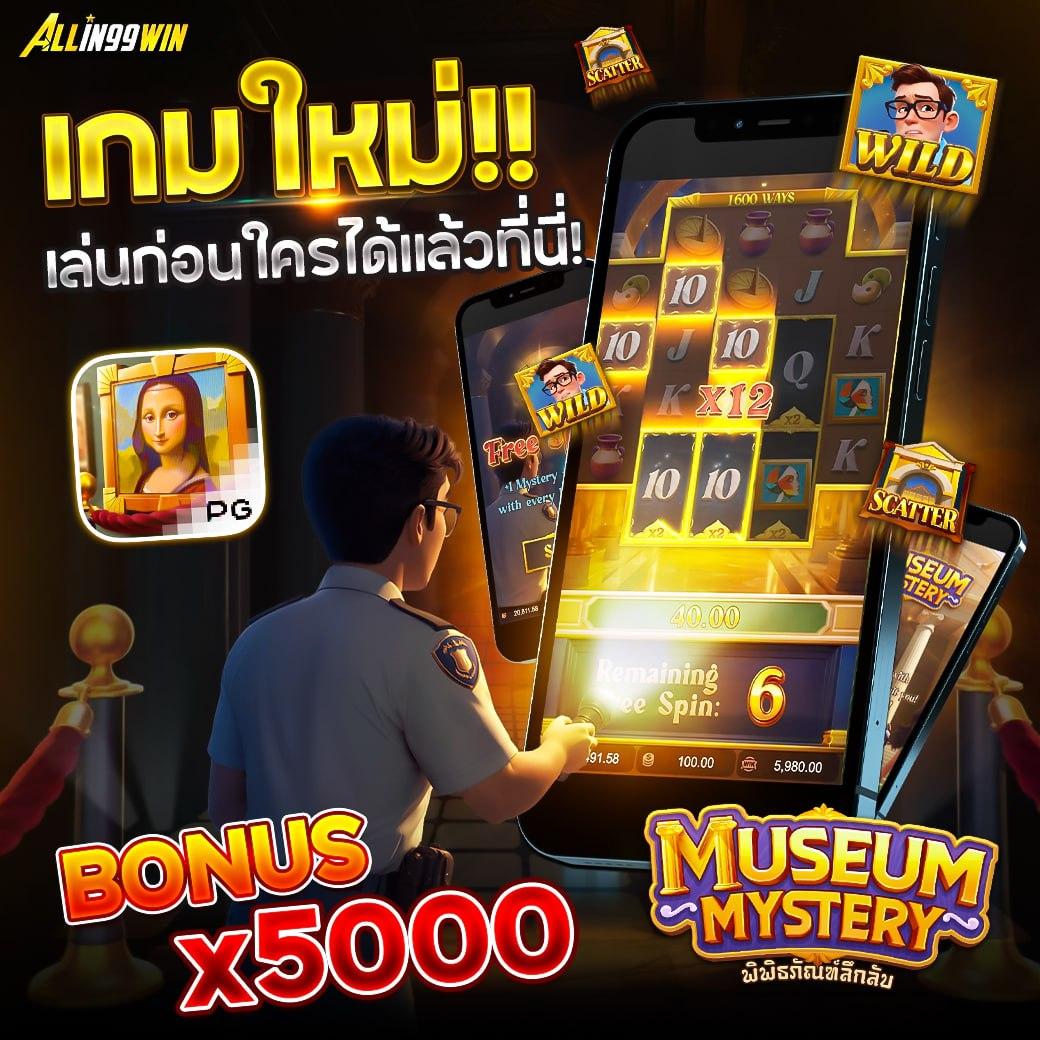 ทดลองเล่นเกม แบรนด์คาสิโนออนไลน์ยอดนิยม เกมคุณภาพอันดับ 1