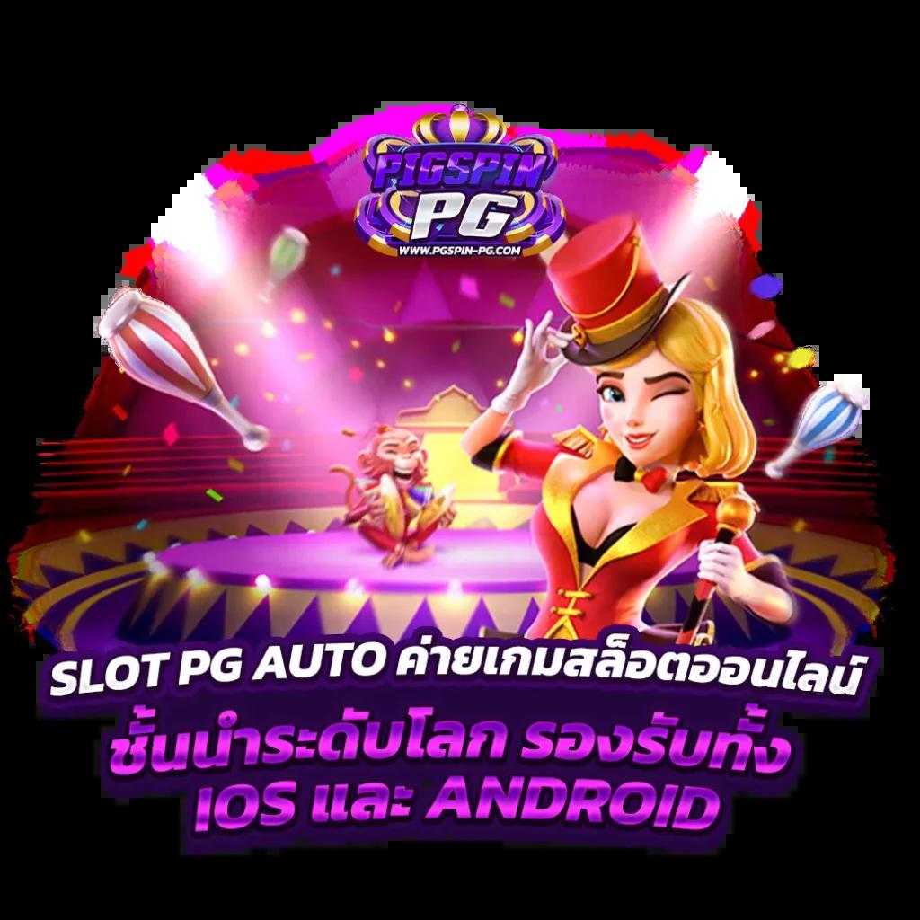 ทดสอบ สล็อต ฟรี คาสิโนออนไลน์สุดฮิต ครบทุกเกมใหม่ล่าสุดในไทย