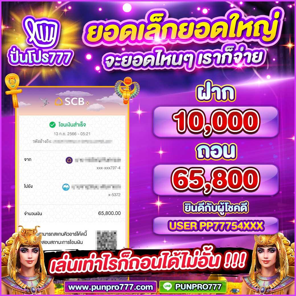 ทรรศนะฟุตบอลวันนี้ วิเคราะห์แนวทางก่อนเกม เพื่อความแม่นยำ