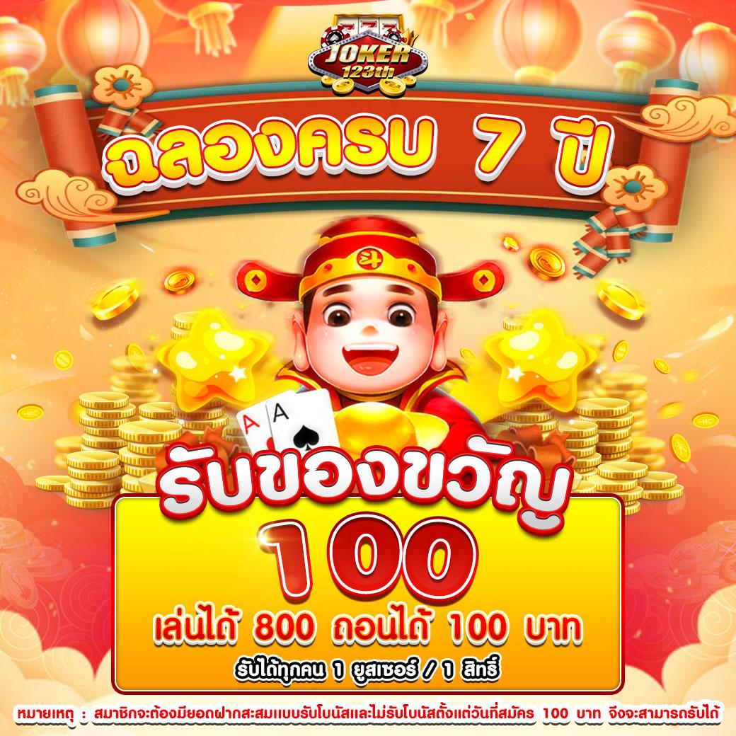ทูวอเล็ท คาสิโนออนไลน์ครบวงจร ระบบปลอดภัย ฝากถอนง่าย ถอนทันที