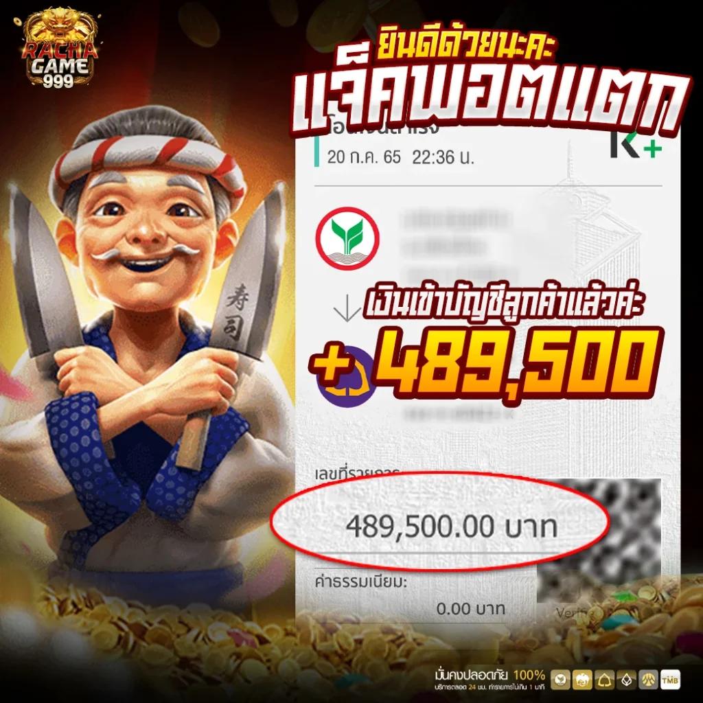 ทีสกอร์ผลบอลสด เล่นง่ายจ่ายจริง พร้อมโบนัสยอดนิยมในไทย