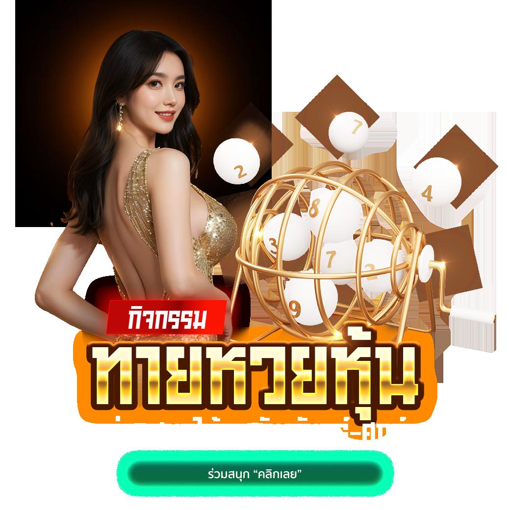 ทางเข้าPG Slot Auto บริการสล็อตออโต้ยอดนิยมในไทย ปี 2024